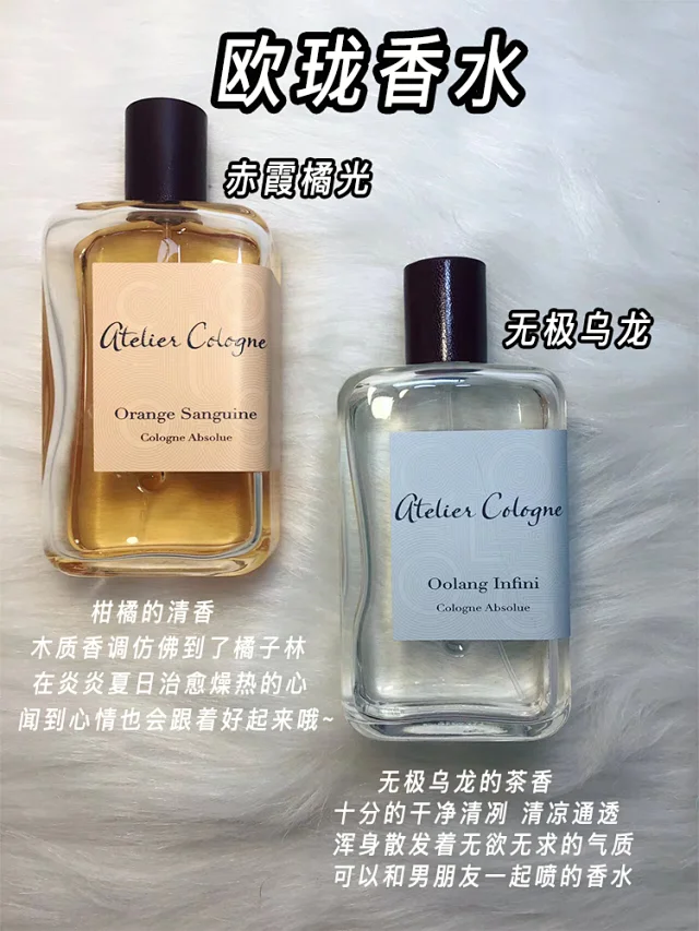 Atelier Cologne Multiple fragrance variants product detail image 7
