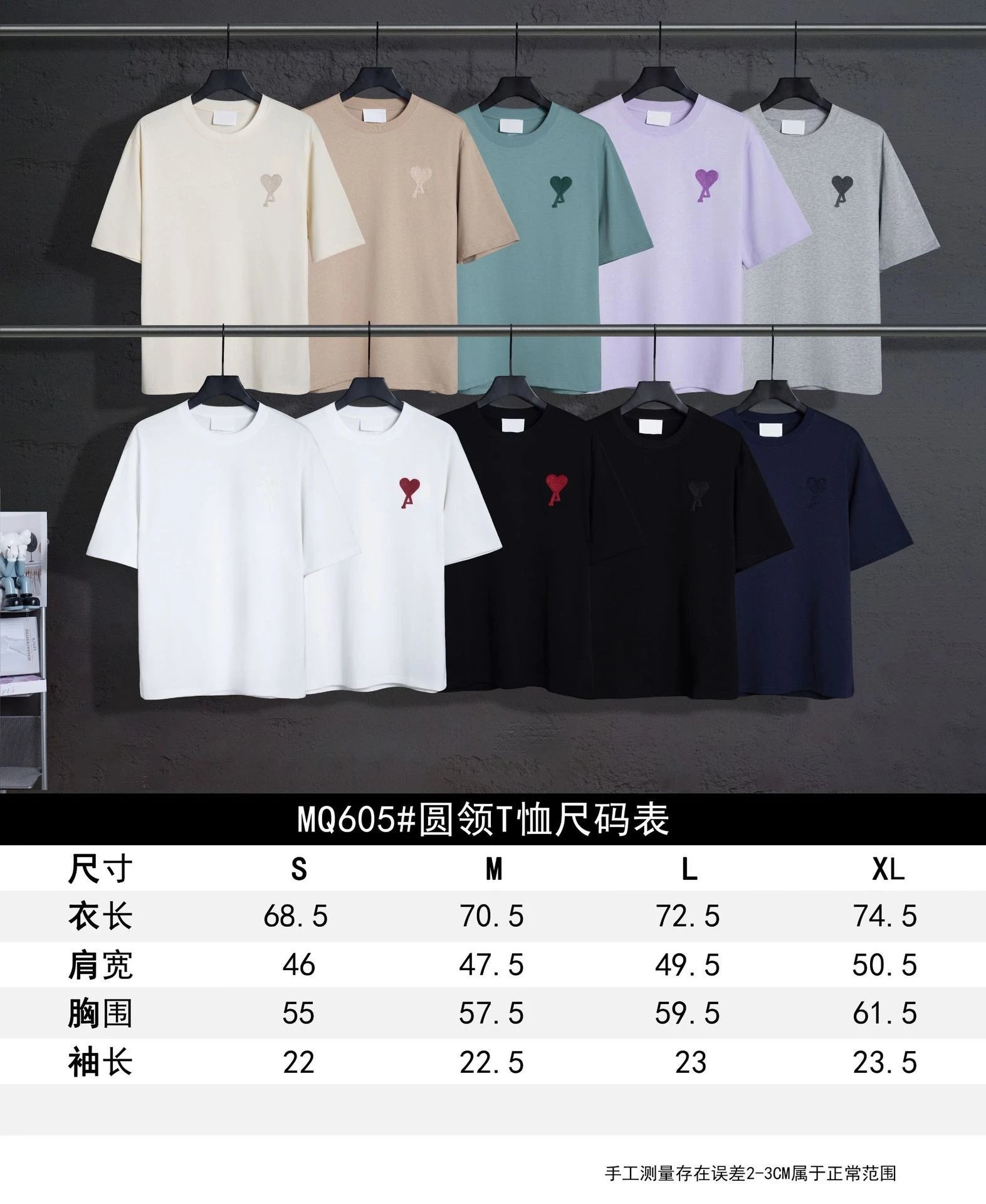 AMI Paris T-Shirts MQ605 Embroidered de Cœur Logo Crewneck T-Shirt image 3