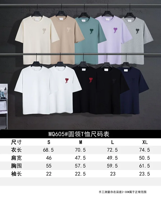 AMI Paris T-Shirts MQ605 Embroidered de Cœur Logo Crewneck T-Shirt product detail image 2