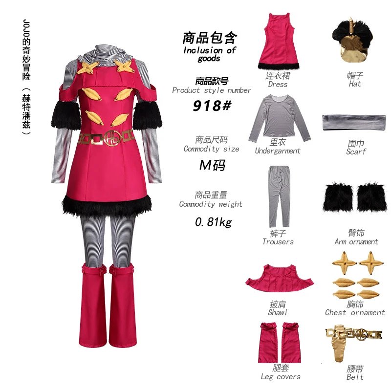 Unbranded Matching Sets JoJo's Bizarre Adventure Hot Pants Cosplay Costume Set image 4