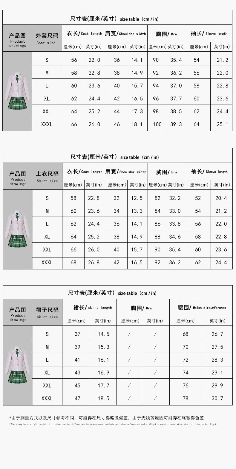 Design School Uniform Set Green Plaid Skirt and White Blazer - 3