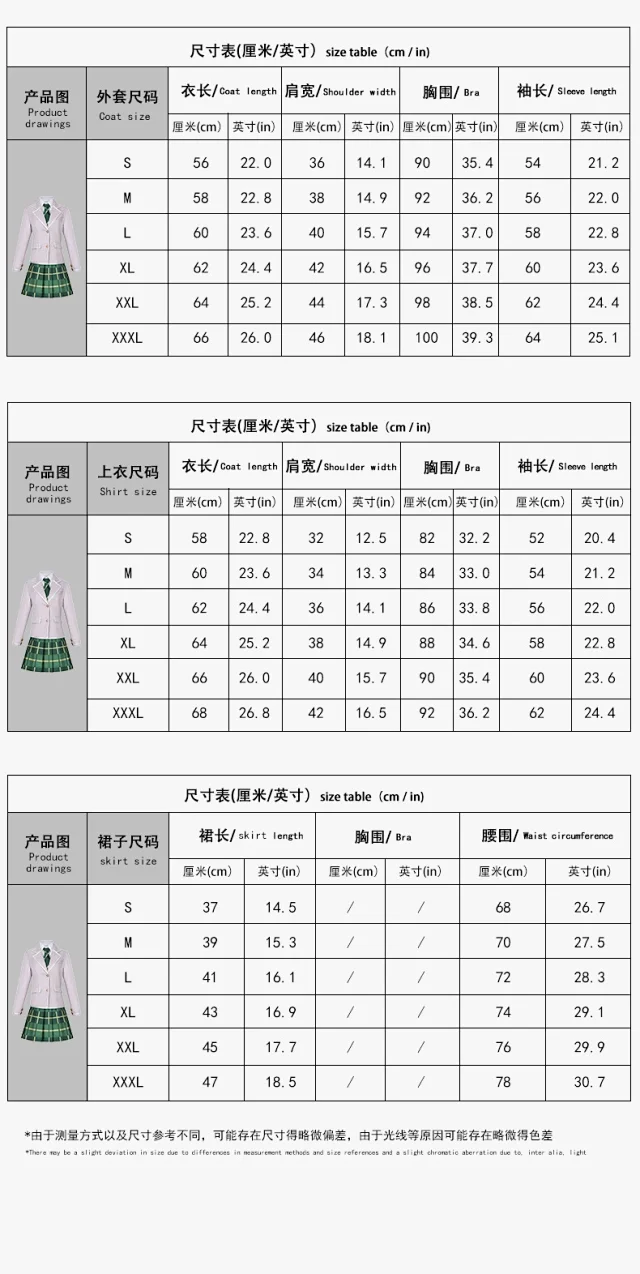 Unbranded Matching Sets Togawa Sakiko school uniform cosplay set product detail image 2