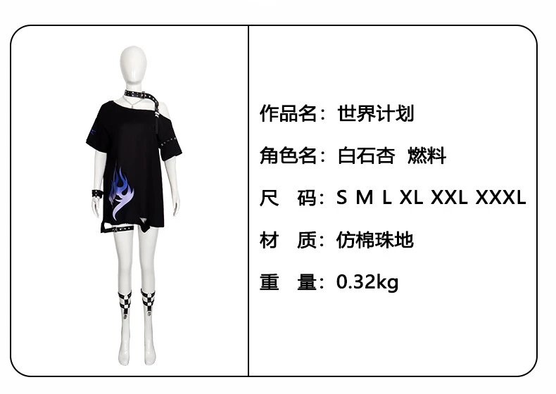 Design KAITO Fuel Plan Set Black Streetwear Ensemble - 23