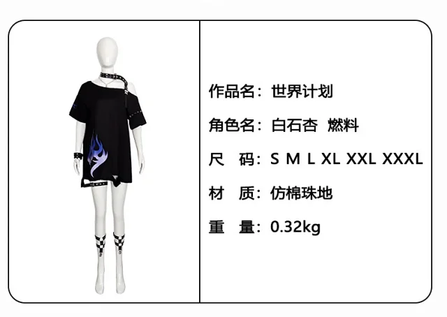 Unbranded Matching Sets Project Sekai Fuel Cosplay Costume Set product detail image 22