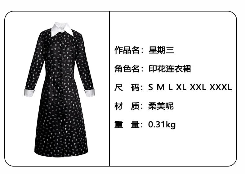Design Pinstripe Suit Set Black - 25