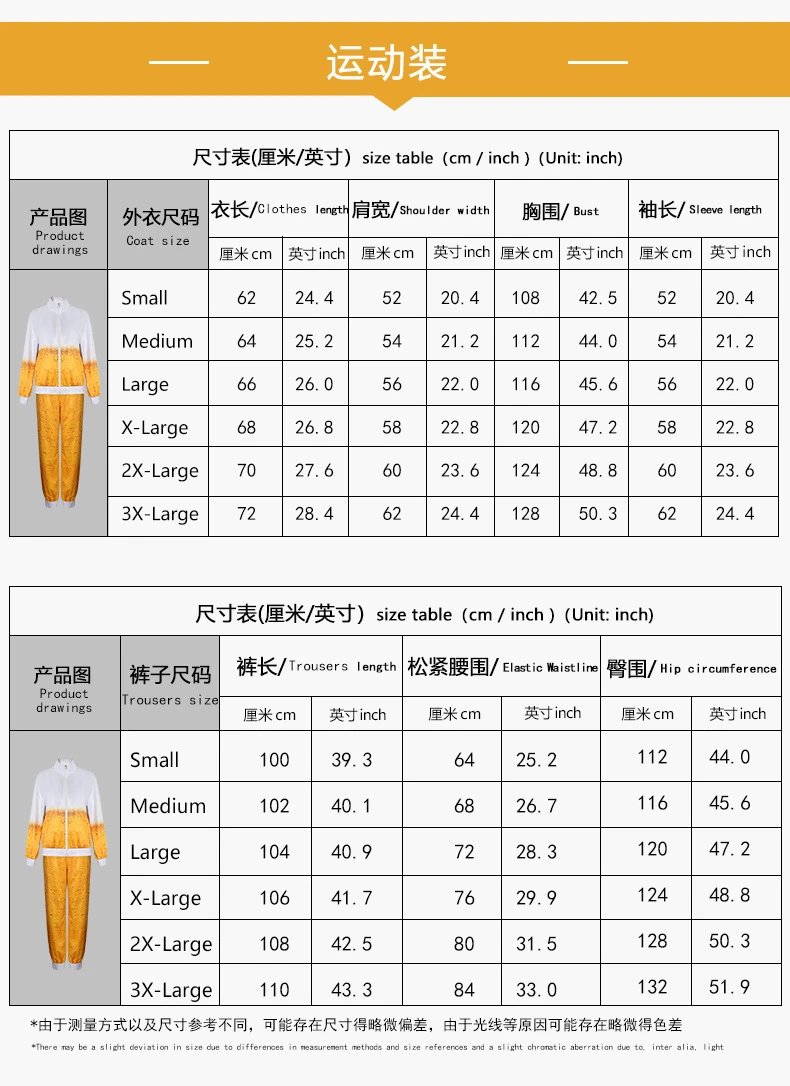 Design Beer Foam Gradient Tracksuit Set Yellow / White - 21