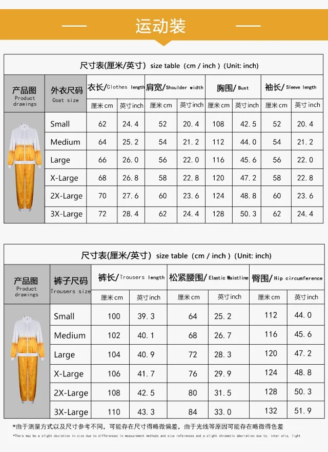 Unbranded Matching Sets Beer Print Costume Set product detail image 20