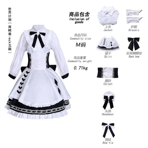 Design World Plan (Miyazaki Kanade) Maid Dress Set White Black Dress - 1