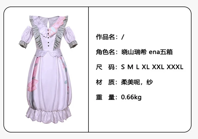 Unbranded Dresses Project SEKAI Character Cosplay Costume Dress product detail image 12