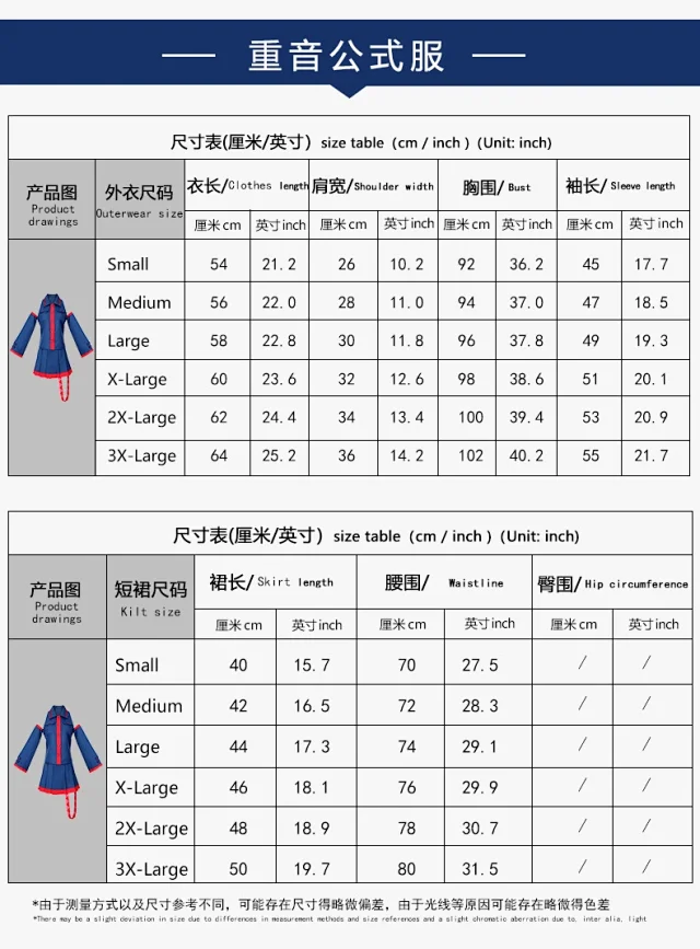 Unbranded Matching Sets Hatsune Miku Kasane Teto Official Costume product detail image 2