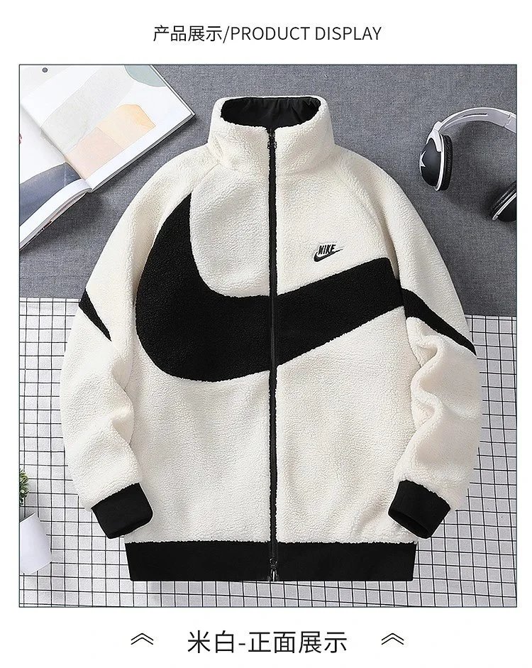 Nike Fleece Zip-Up Jacket