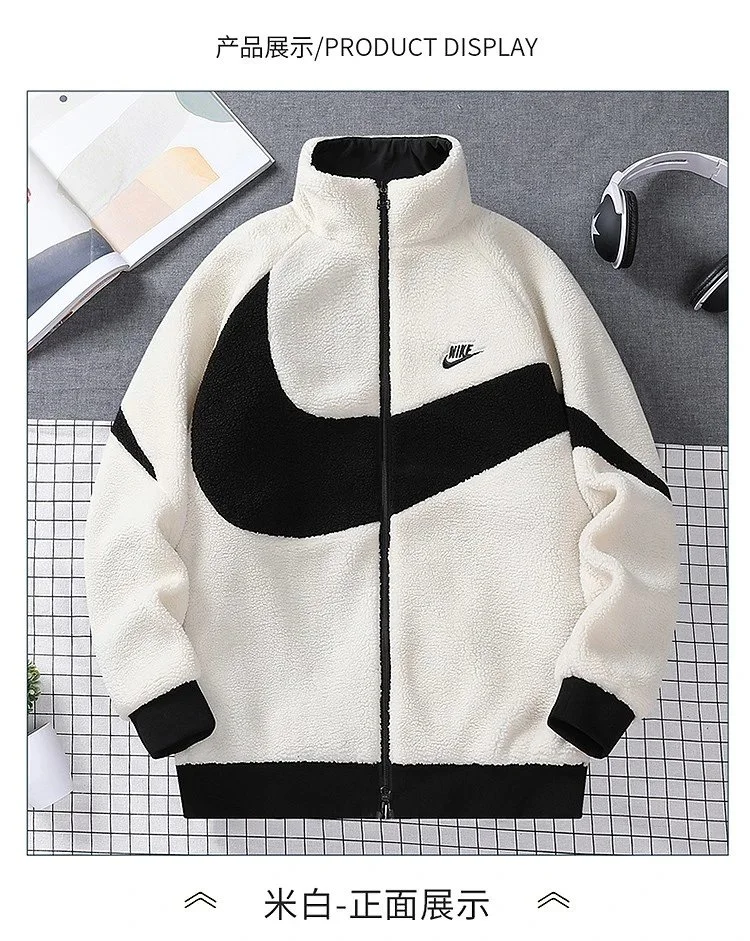 Nike Sherpa Jacket