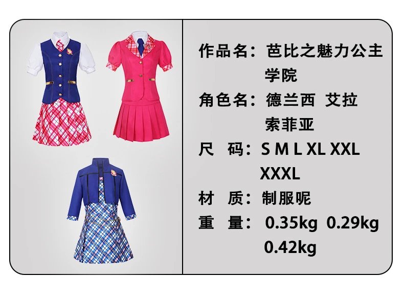 Design Barbie Princess x Delancey Set Navy Blue and Pink Plaid School Uniform Set Sets - 3