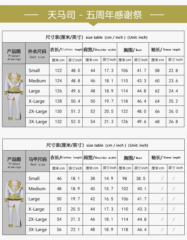 Unbranded Project SEKAI 5th Anniversary Costume Sets product detail image 41