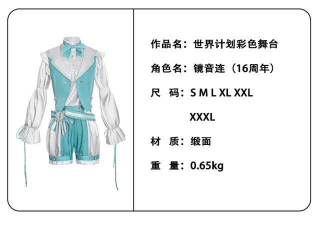 Unbranded Dresses Kagamine Rin 16th Anniversary Cosplay Dress product detail image 16
