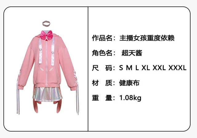 Unbranded Matching Sets Needy Streamer Overload Cosplay Hoodie Costume Set product detail image 11