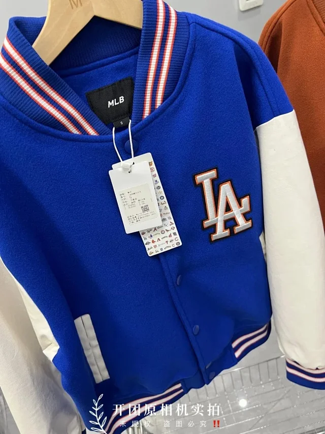MLB Jackets Colorblock varsity jacket with embroidered baseball team logo product detail image 6