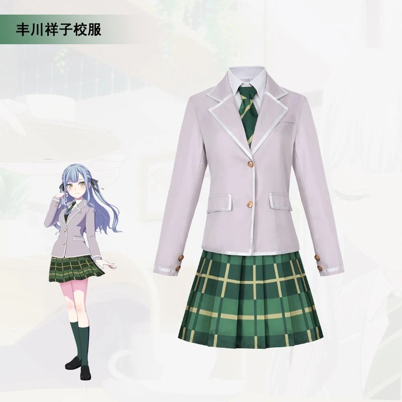 Unbranded Matching Sets Togawa Sakiko school uniform cosplay set image 1