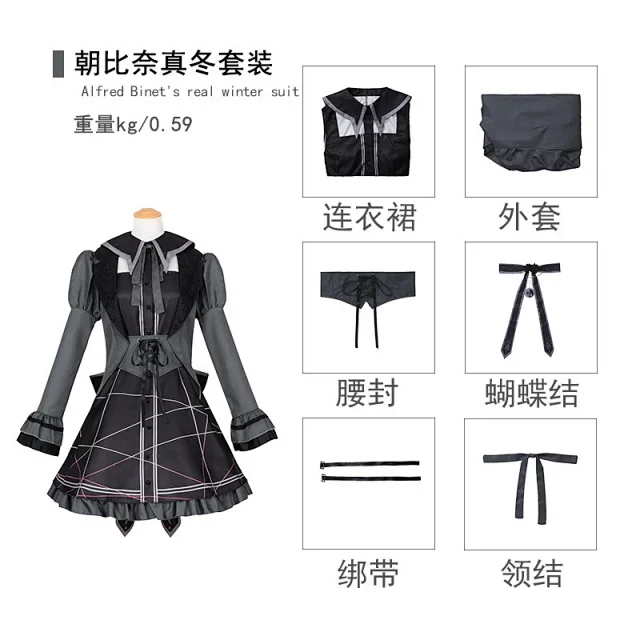 Unbranded Yoisaki Kanade and Asahina Mafuyu cosplay costume sets product detail image 9