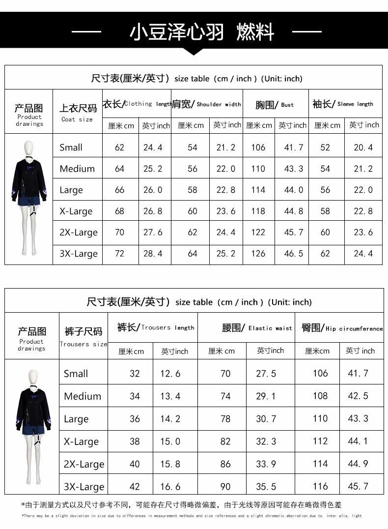 Design KAITO Fuel Plan Set Black Streetwear Ensemble - 16