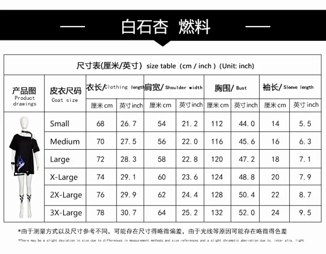 Unbranded Matching Sets Project Sekai Fuel Cosplay Costume Set product detail image 23