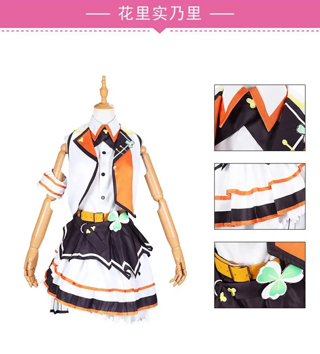 Unbranded Matching Sets Project Sekai More Jump Cosplay Costume Set product detail image 4