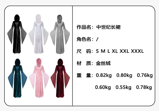 Unbranded Dresses Medieval Hooded Lace-Up Bell Sleeve Costume Dress product detail image 1