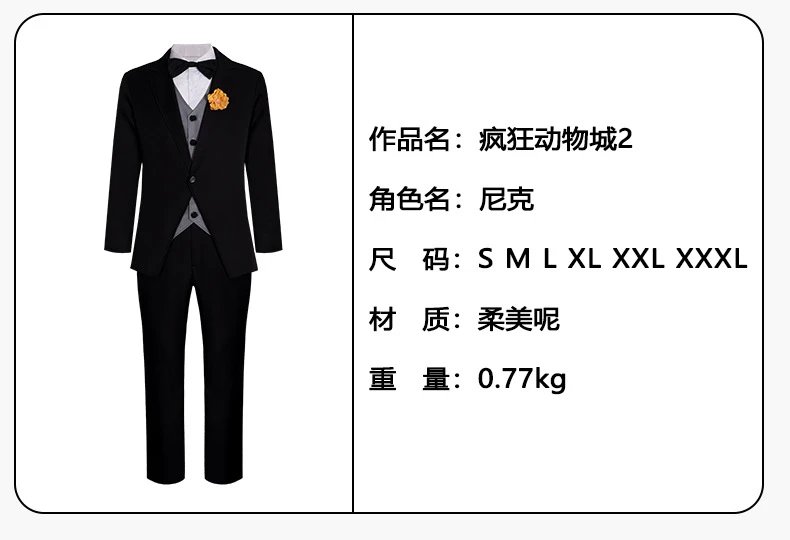 Design Formal Suit Set Black with Gray Vest and Orange Chest Ornament - 3