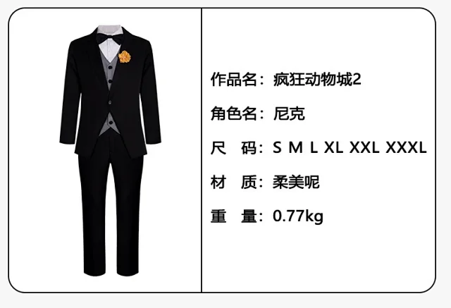 Unbranded Suits A25168 Nick Cosplay Suit product detail image 2