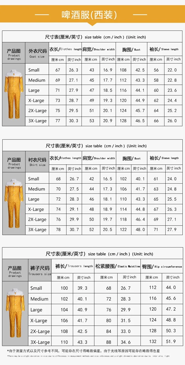 Unbranded Matching Sets Beer Print Costume Set product detail image 33