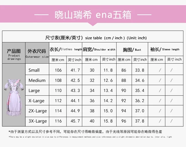 Unbranded Dresses Project SEKAI Character Cosplay Costume Dress product detail image 13