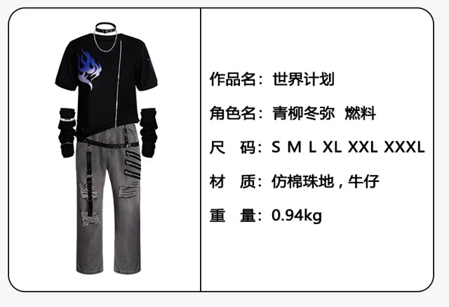 Unbranded Matching Sets Project Sekai Fuel Cosplay Costume Set product detail image 44