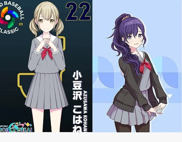 Unbranded Matching Sets Project Sekai cosplay school uniform set product detail image 1