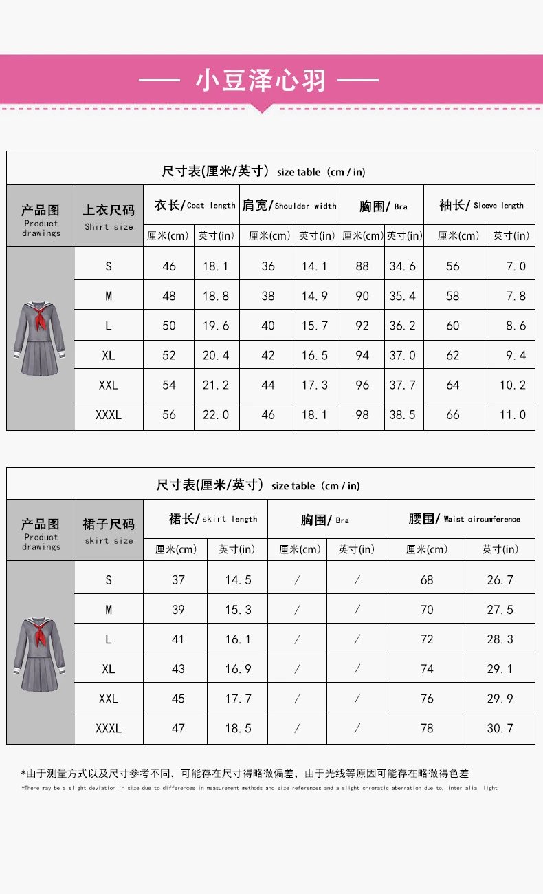 Design Sailor Uniform Set Gray and Black with Red Bowtie Sets - 10