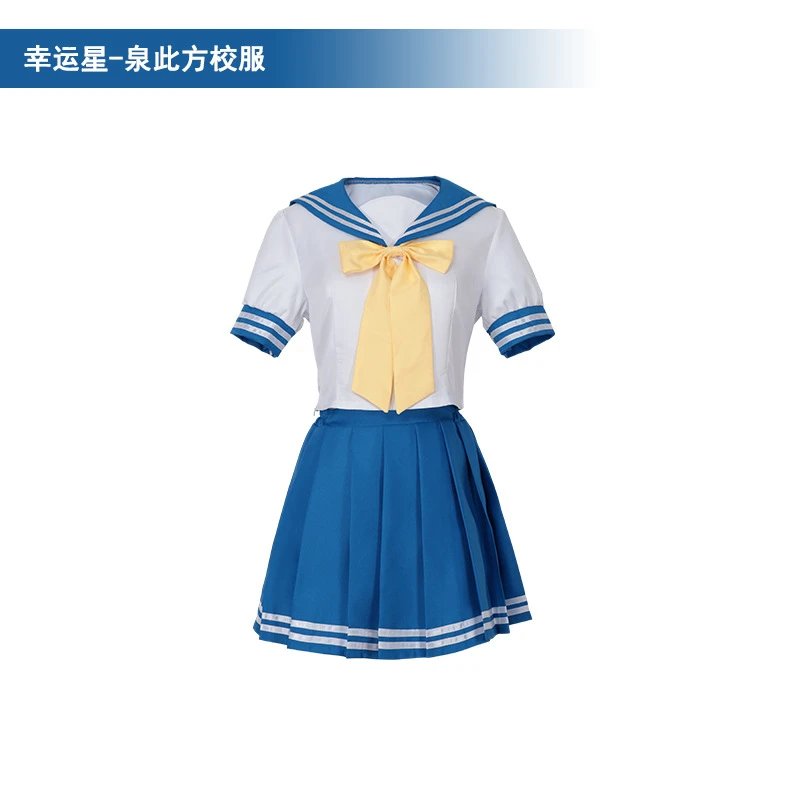 Unbranded Matching Sets Lucky Star Izumi Konata Sailor School Uniform Costume image 2
