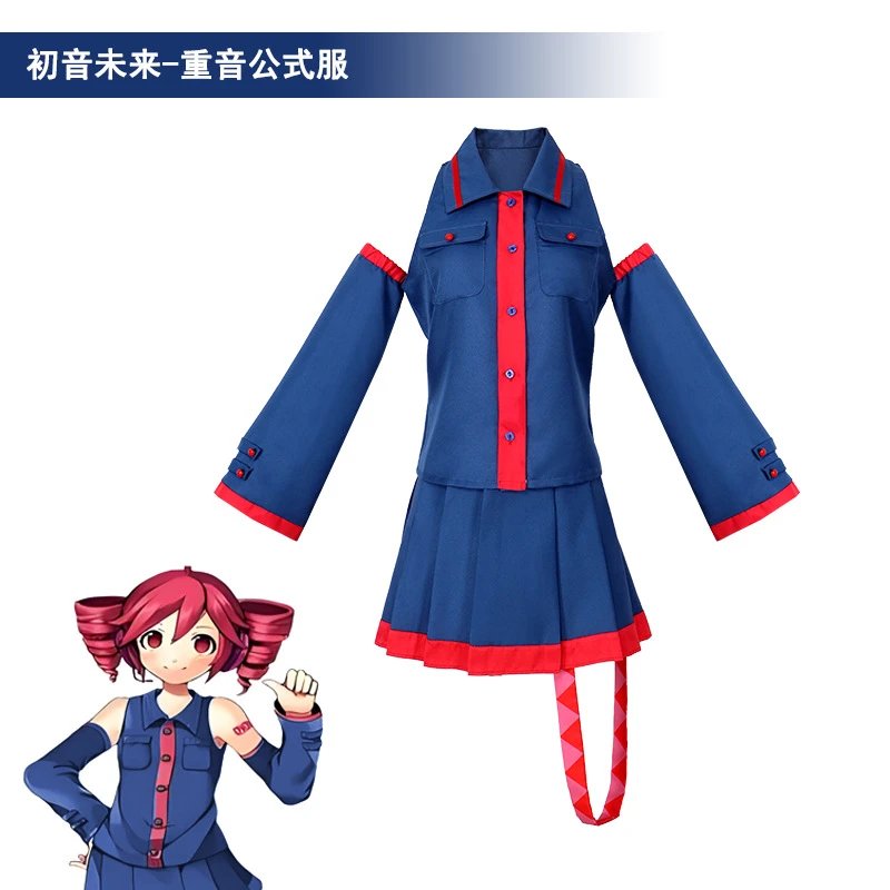 Unbranded Matching Sets Hatsune Miku Kasane Teto Official Costume image 1