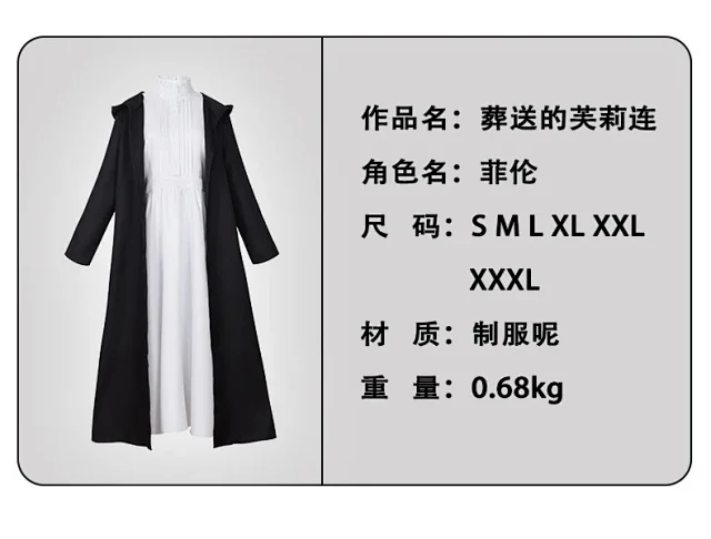 Unbranded Frieren: Beyond Journey's End Character Cosplay Costume Set product detail image 15