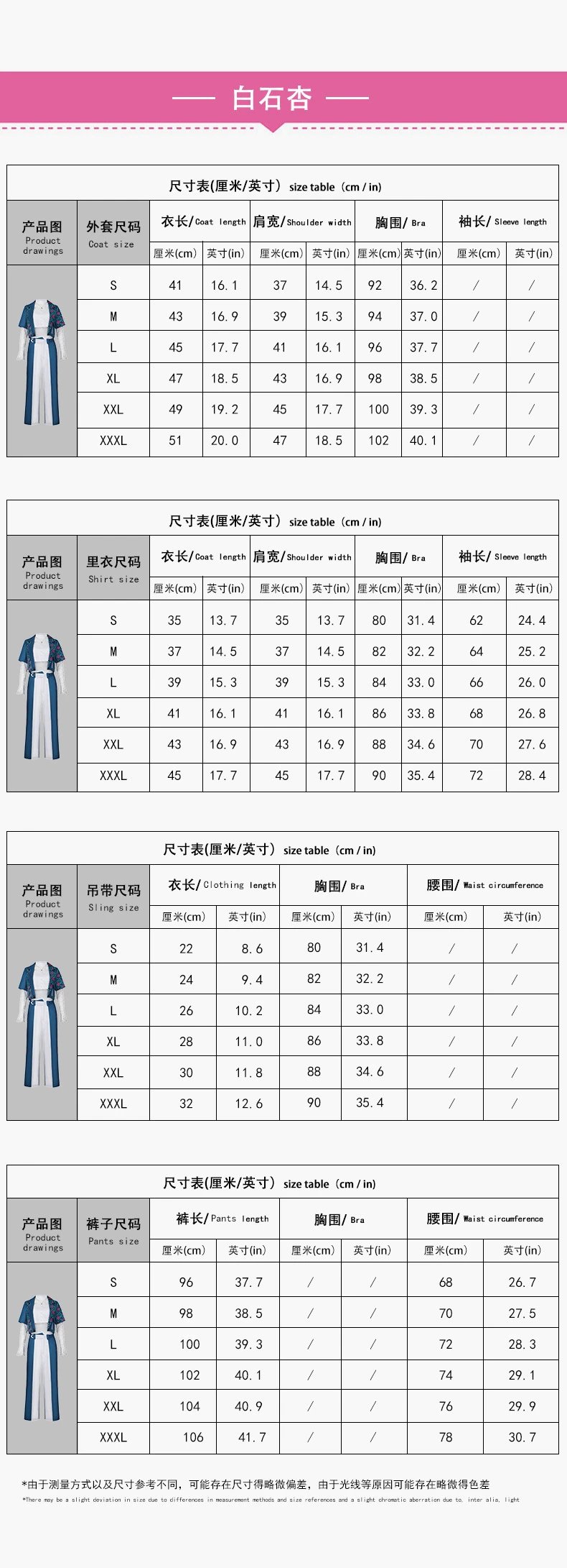 Design Floral Embroidered Kimono-Style Jacket and Wide-Leg Trousers Set Blue White Multicolor - 8