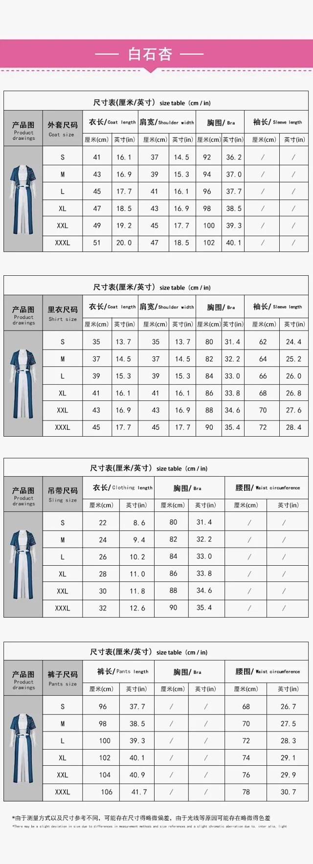 Unbranded Matching Sets MEIKO Anime Cosplay Costume Set product detail image 7