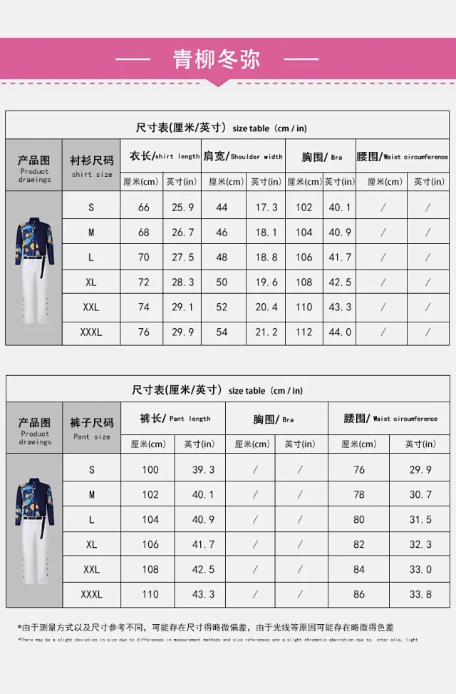 Unbranded Matching Sets MEIKO Anime Cosplay Costume Set product detail image 12