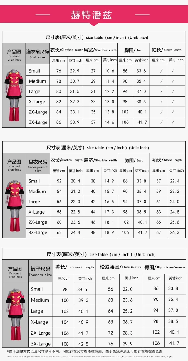 Unbranded Matching Sets JoJo's Bizarre Adventure Hot Pants Cosplay Costume Set product detail image 2