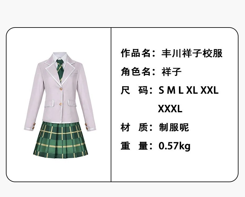 Design School Uniform Set Green Plaid Skirt and White Blazer - 2