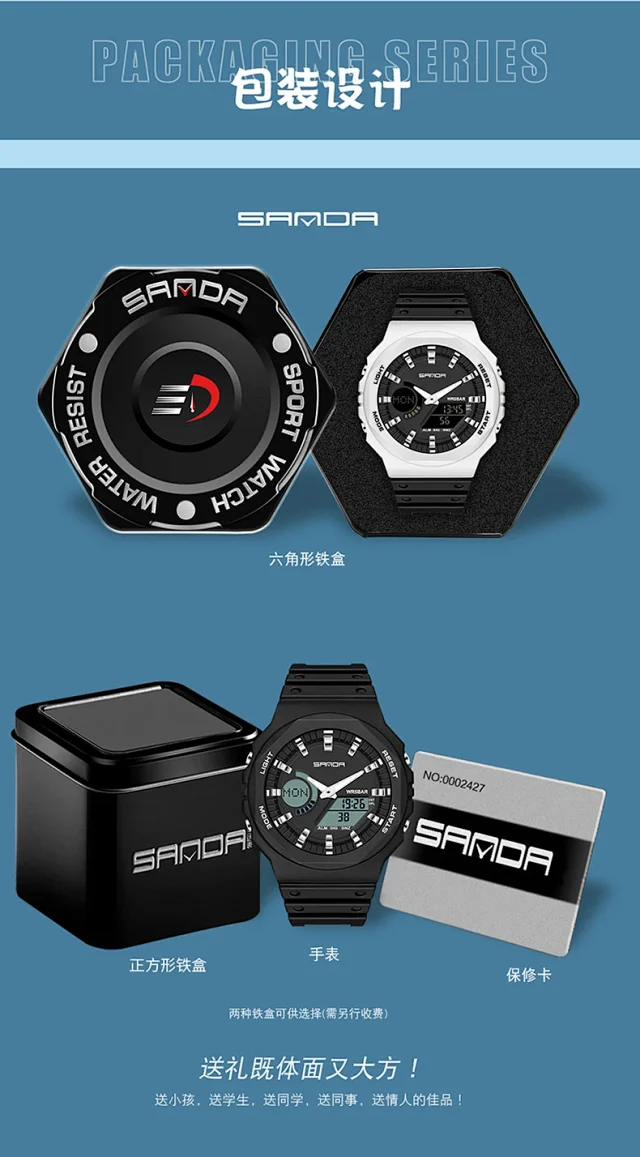SANDA Watches Analog-Digital Sports Watch product detail image 31