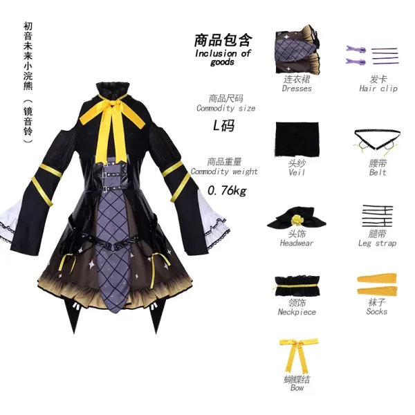 Design Hatsune Miku Rin Yuzuki (Kagamine Rin) Cosplay Dress Black Yellow Purple Costume Dress - 1