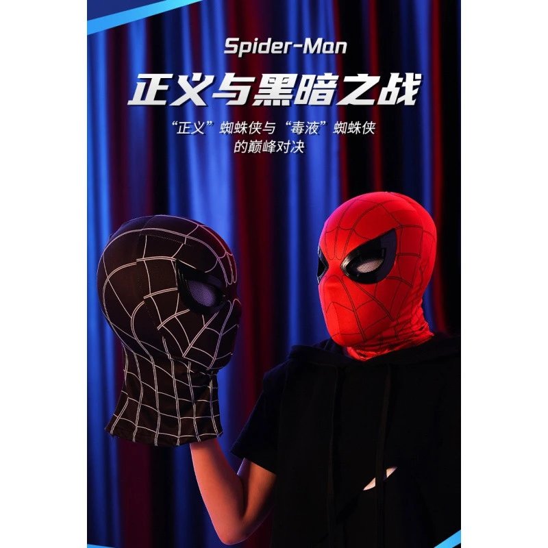 Spider-Man Uncategorized Electronic Movable-Eye Costume Mask — Chin control black-e-commerce box