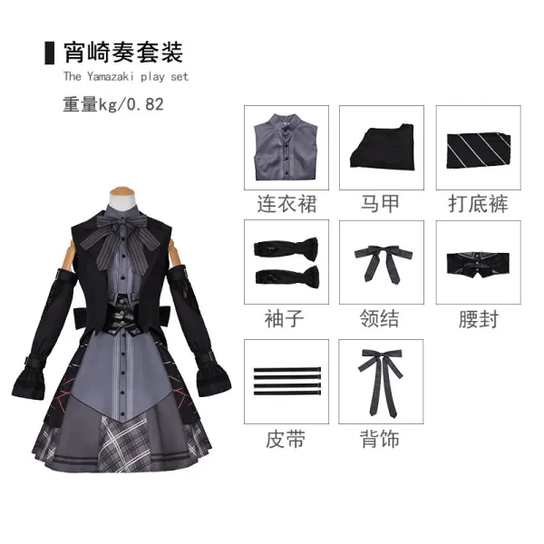 Design The Yamazaki Play Set Gray Black Gothic Lolita Dress Set Dress - 1