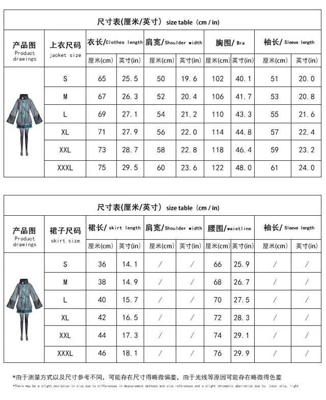 Unbranded Matching Sets Hatsune Miku Movie Version Cosplay Costume Set product detail image 3