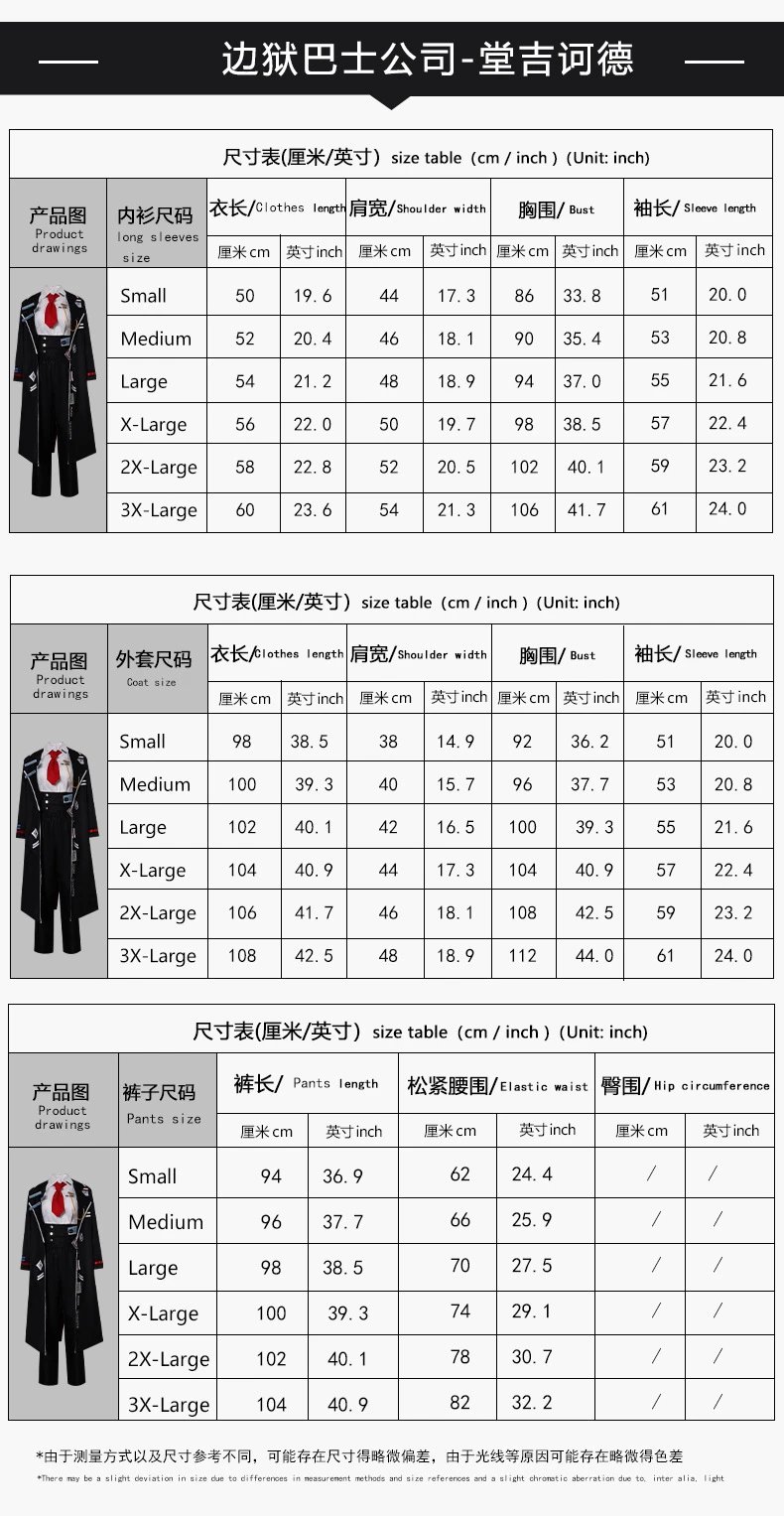 Design A2519# Tang Guo De Cosplay Costume Set Black / White / Red - 3