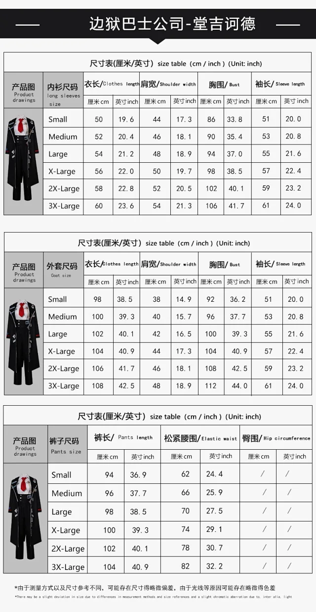 Unbranded Matching Sets Don Quixote Cosplay Costume Set product detail image 2