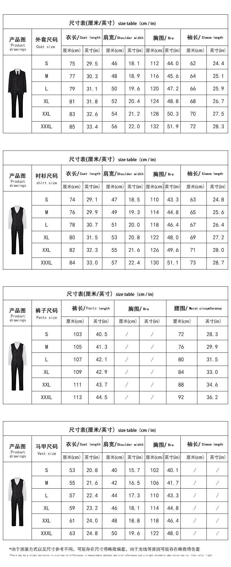 Design Pinstripe Suit Set Black - 14